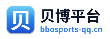 贝博平台